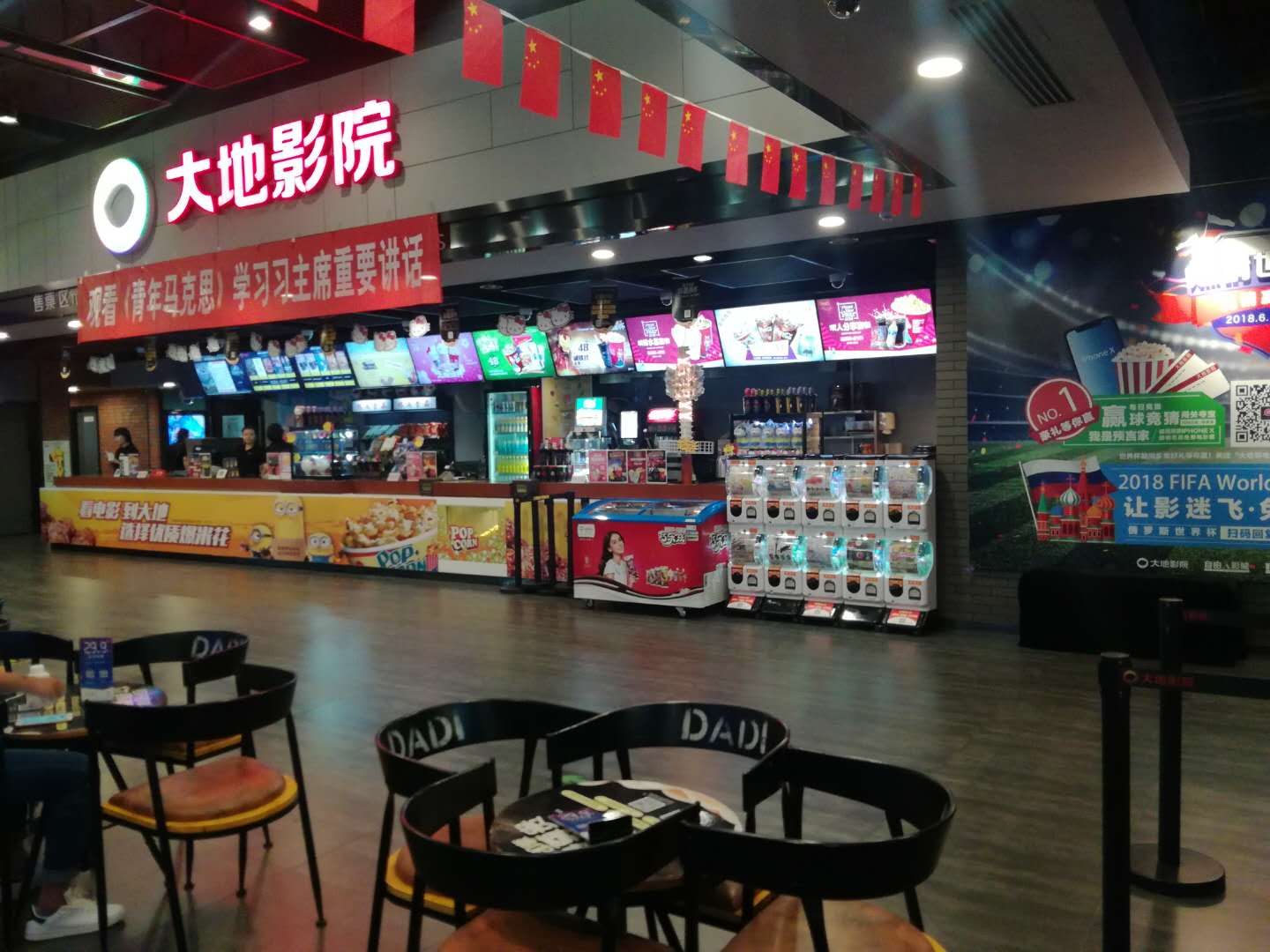 電影院投放場景 (1)