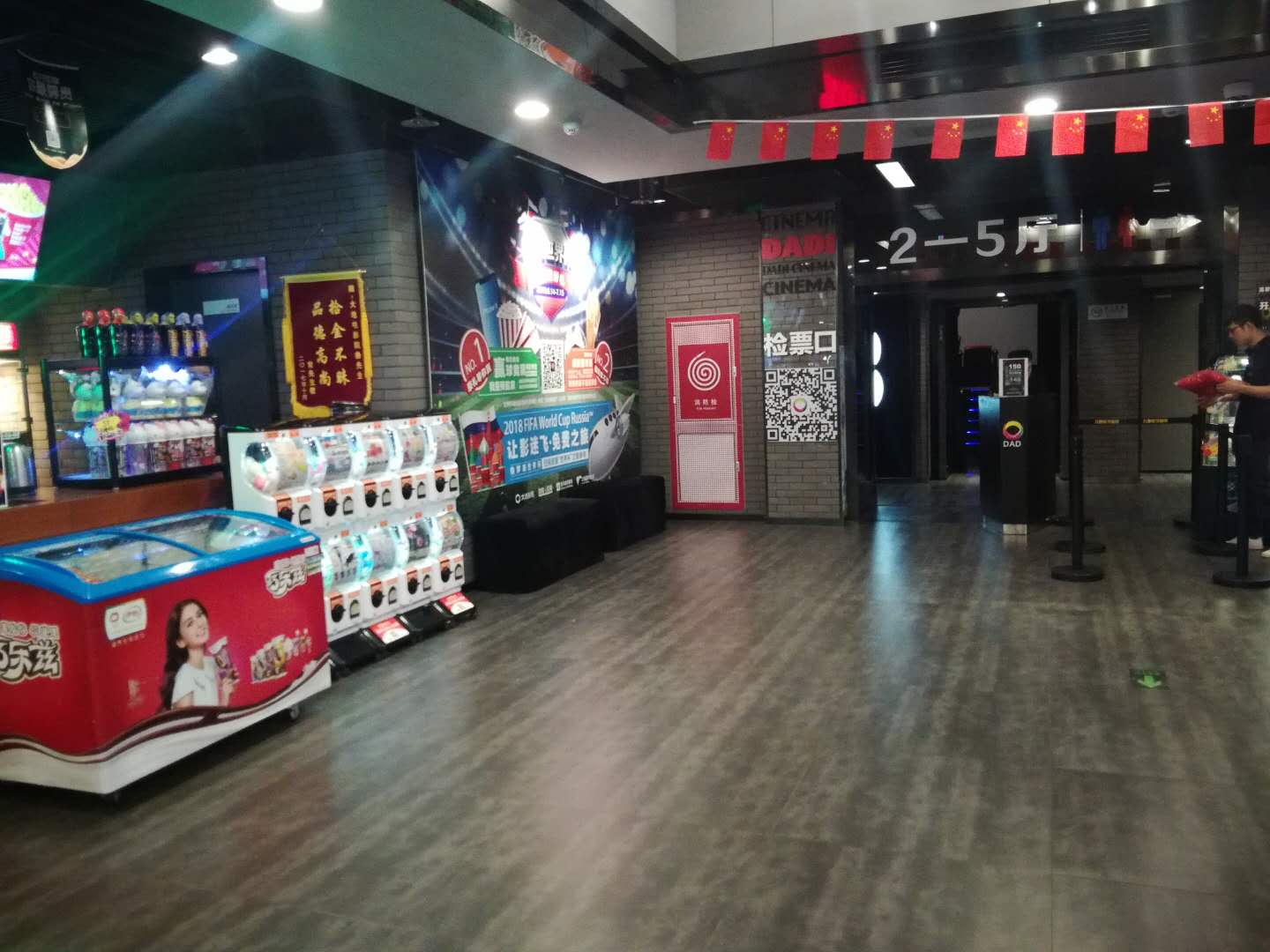 電影院投放場景 (2)